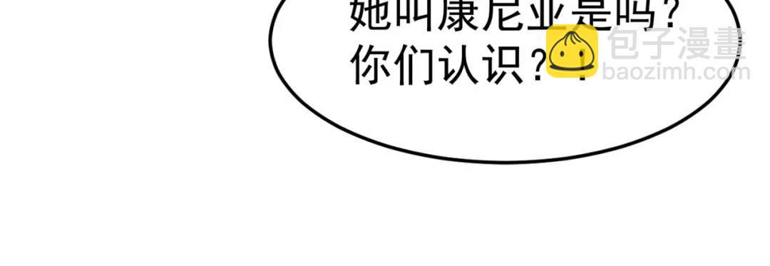 開局強吻裂口女 - 第40話 進擊的社畜！(1/5) - 7