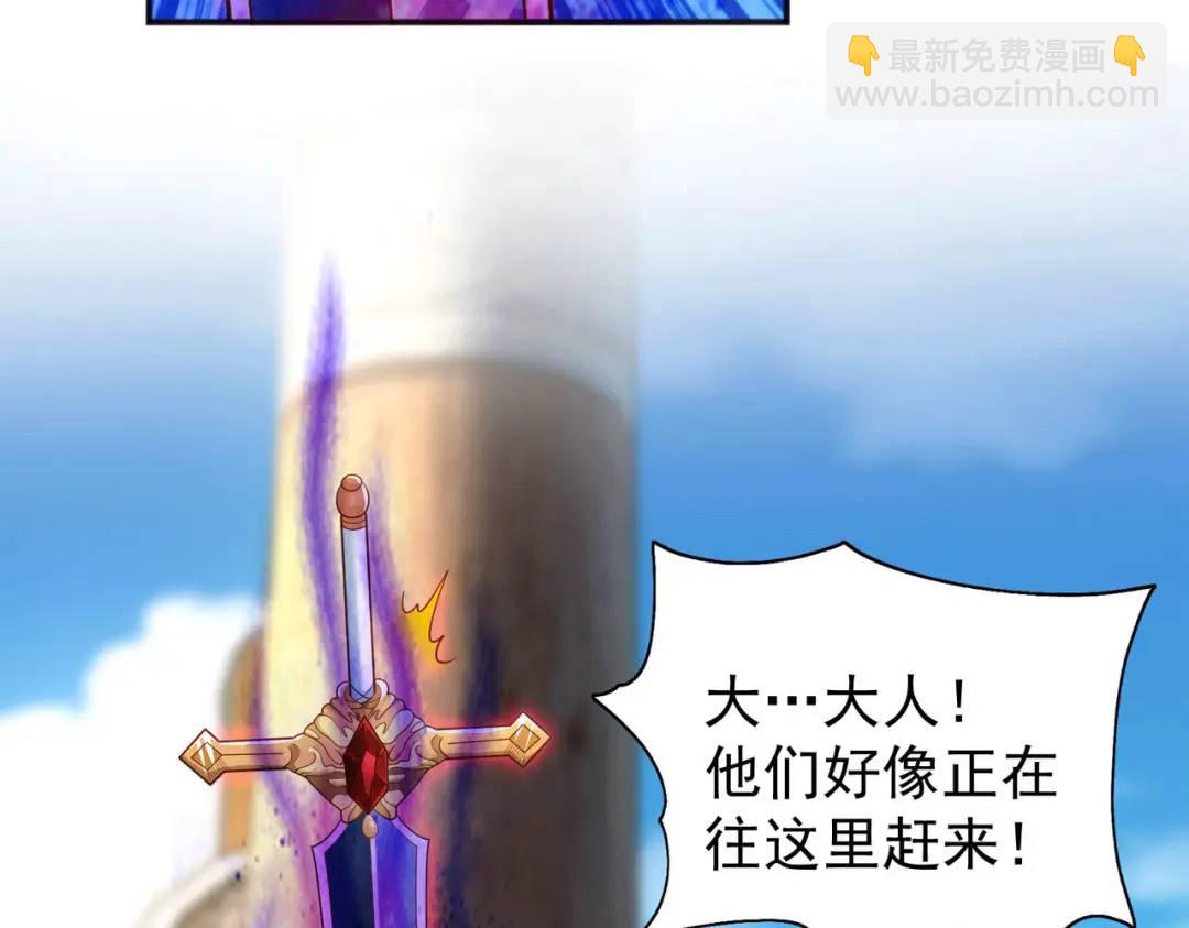 開局強吻裂口女 - 第42話 賢者之石碎片(1/5) - 2