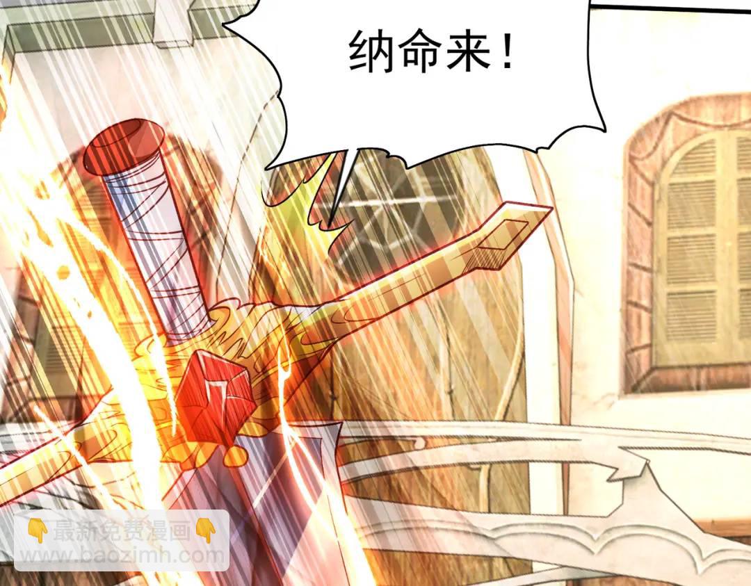 開局強吻裂口女 - 第42話 賢者之石碎片(3/5) - 6