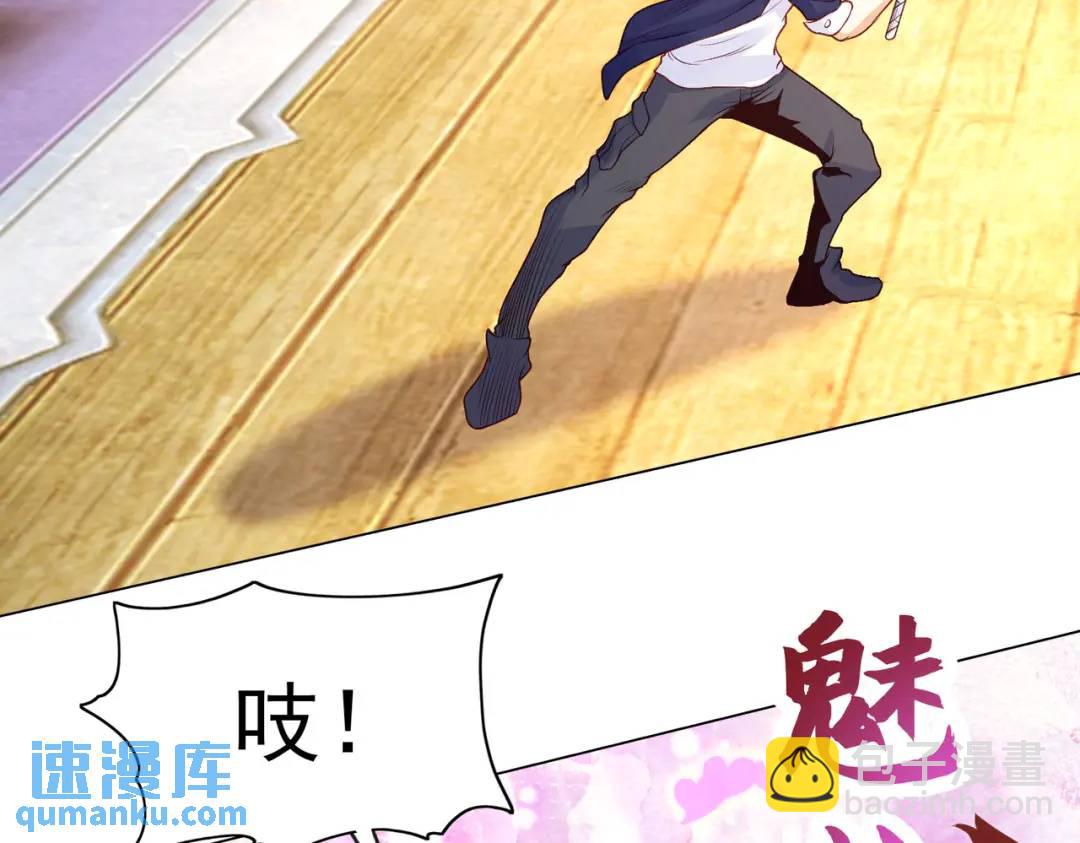 開局強吻裂口女 - 第42話 賢者之石碎片(3/5) - 1