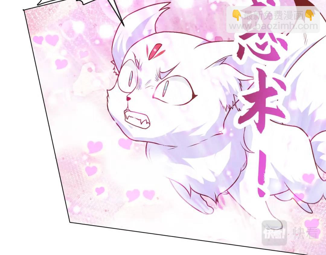 開局強吻裂口女 - 第42話 賢者之石碎片(3/5) - 2