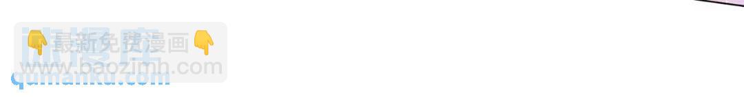 開局強吻裂口女 - 第42話 賢者之石碎片(3/5) - 3