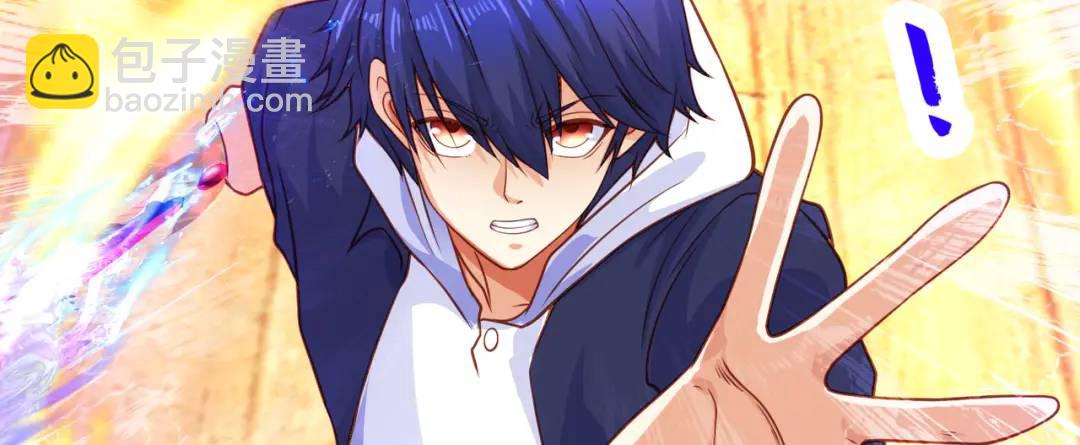 開局強吻裂口女 - 第42話 賢者之石碎片(3/5) - 6