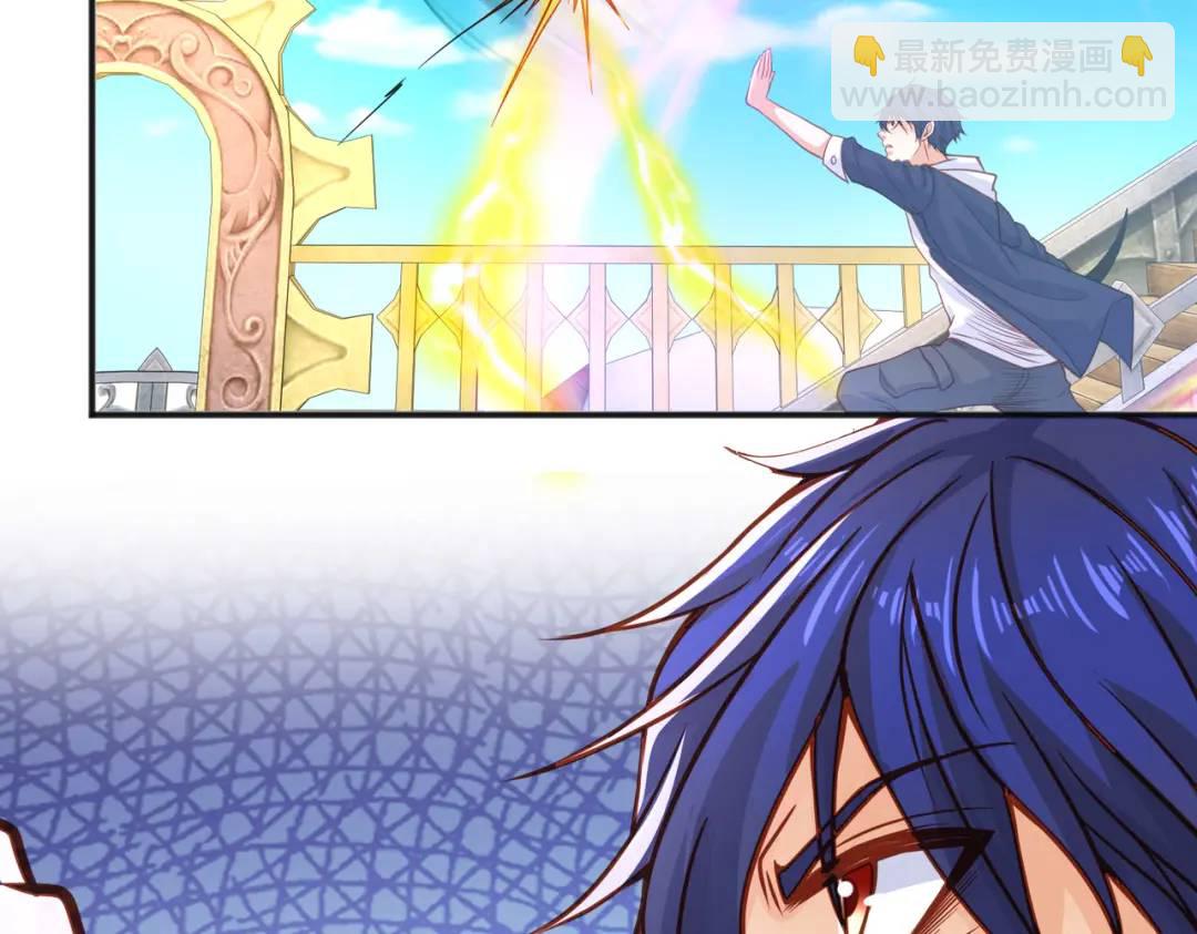 開局強吻裂口女 - 第42話 賢者之石碎片(3/5) - 1