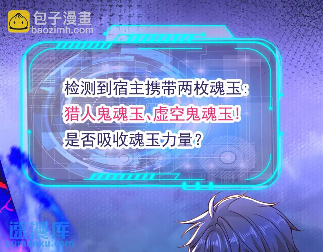 開局強吻裂口女 - 第42話 賢者之石碎片(3/5) - 4