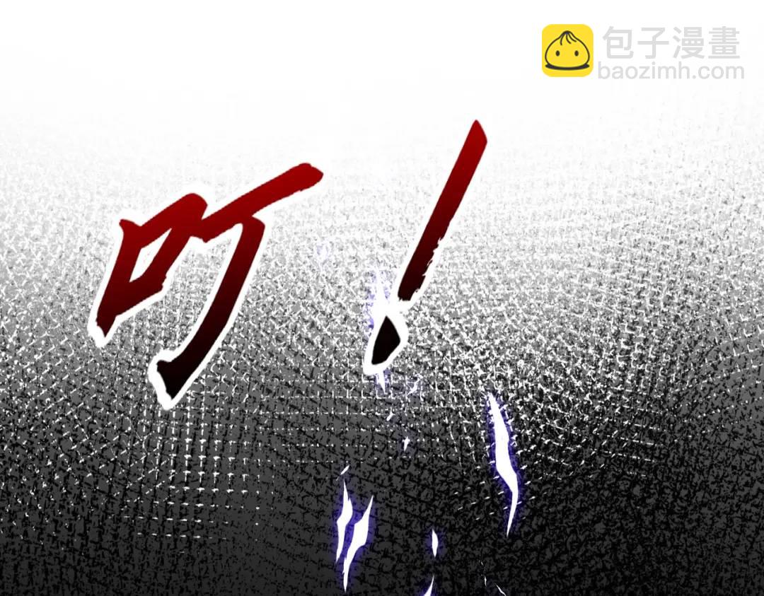 開局強吻裂口女 - 第42話 賢者之石碎片(3/5) - 7