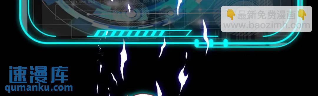 開局強吻裂口女 - 第42話 賢者之石碎片(3/5) - 1