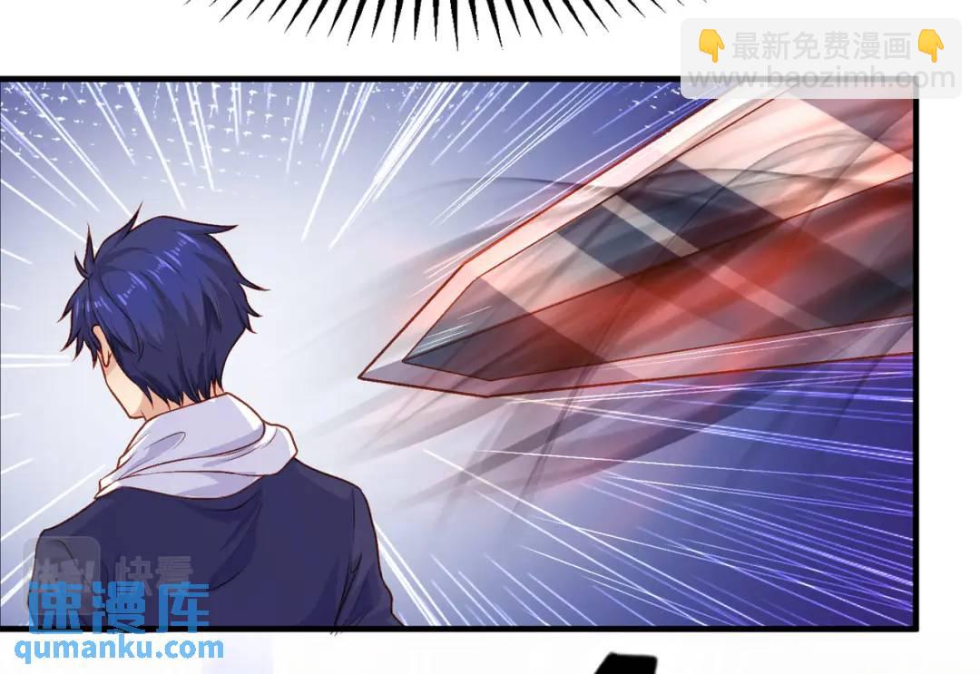 開局強吻裂口女 - 第42話 賢者之石碎片(3/5) - 5