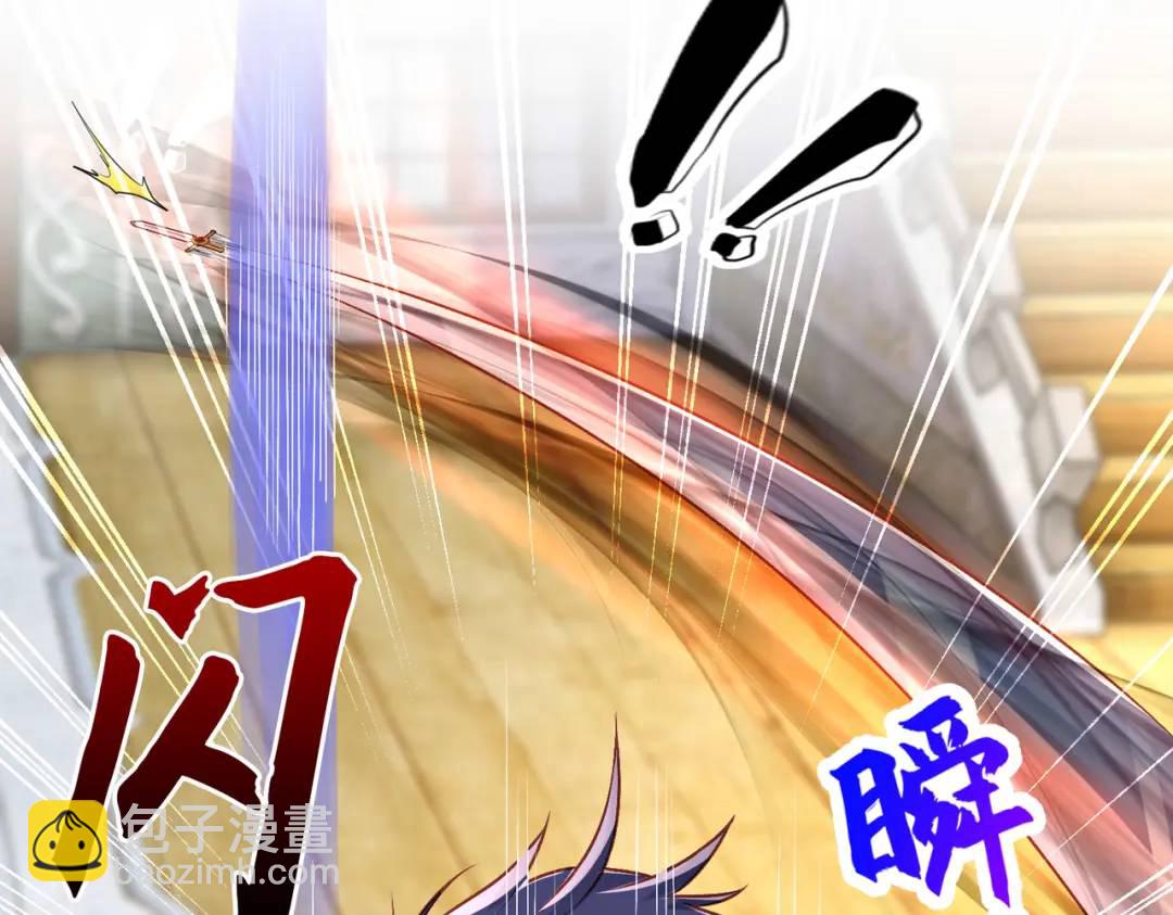 開局強吻裂口女 - 第42話 賢者之石碎片(3/5) - 6