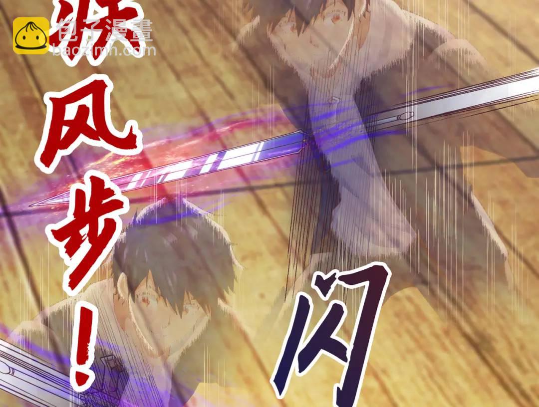 開局強吻裂口女 - 第42話 賢者之石碎片(3/5) - 4