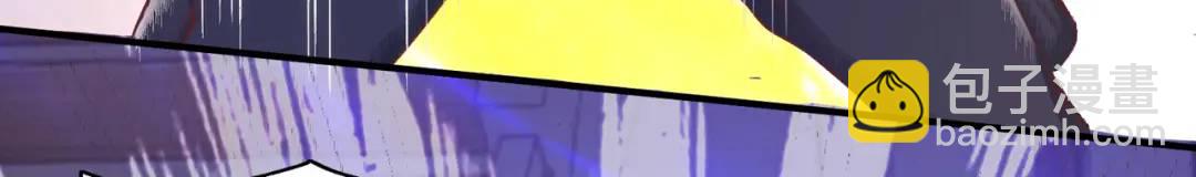 開局強吻裂口女 - 第42話 賢者之石碎片(3/5) - 7