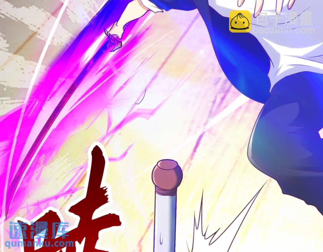 開局強吻裂口女 - 第42話 賢者之石碎片(3/5) - 1