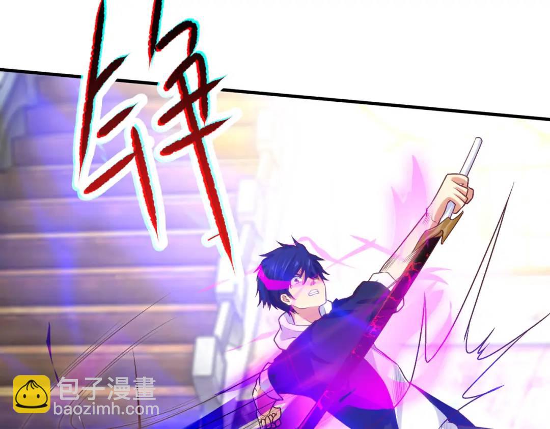 開局強吻裂口女 - 第42話 賢者之石碎片(3/5) - 4