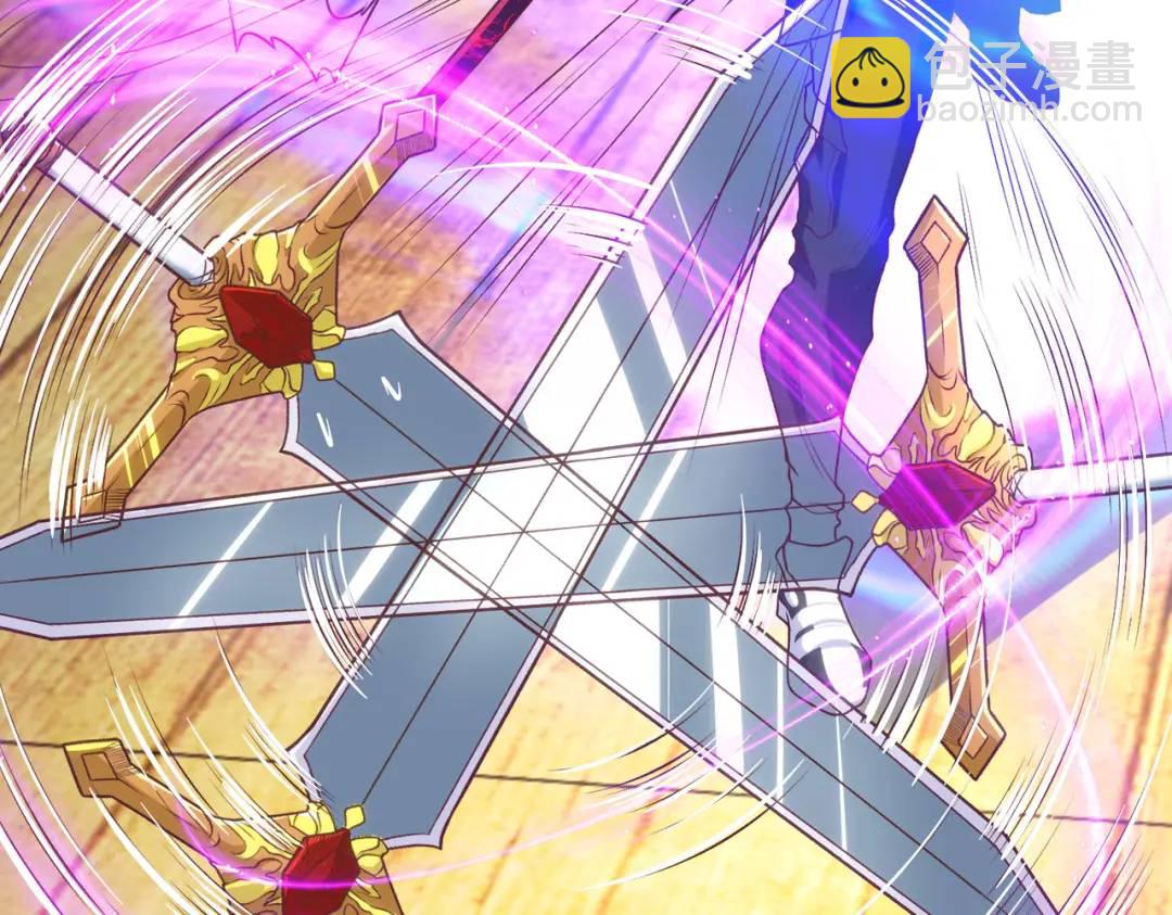 開局強吻裂口女 - 第42話 賢者之石碎片(3/5) - 6