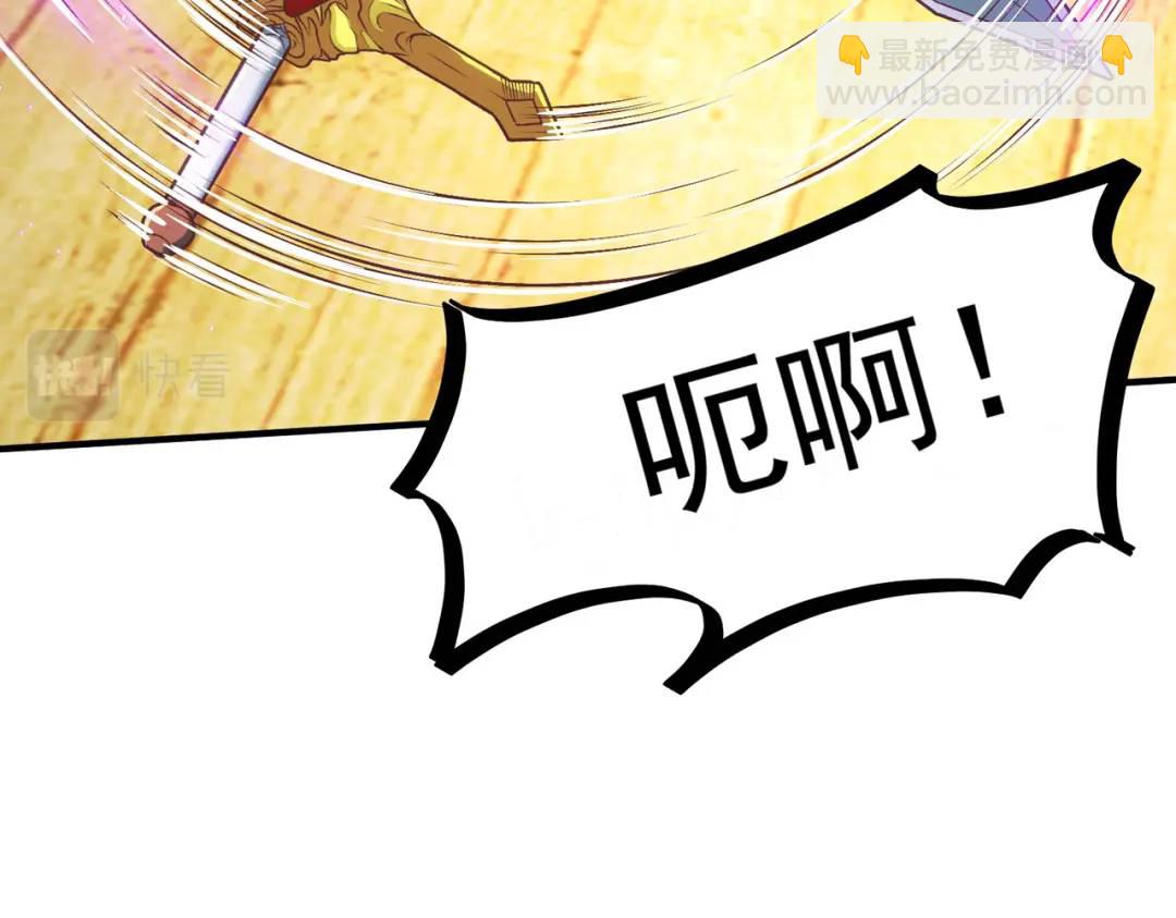 開局強吻裂口女 - 第42話 賢者之石碎片(3/5) - 7