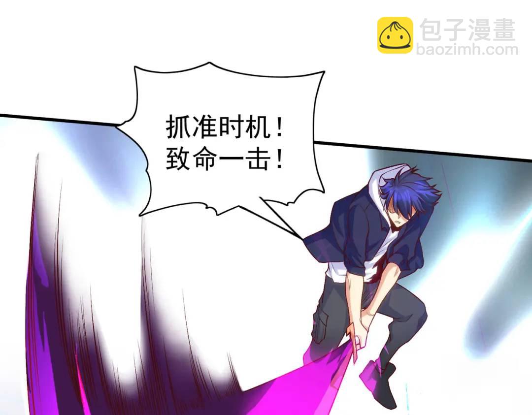 開局強吻裂口女 - 第42話 賢者之石碎片(3/5) - 1