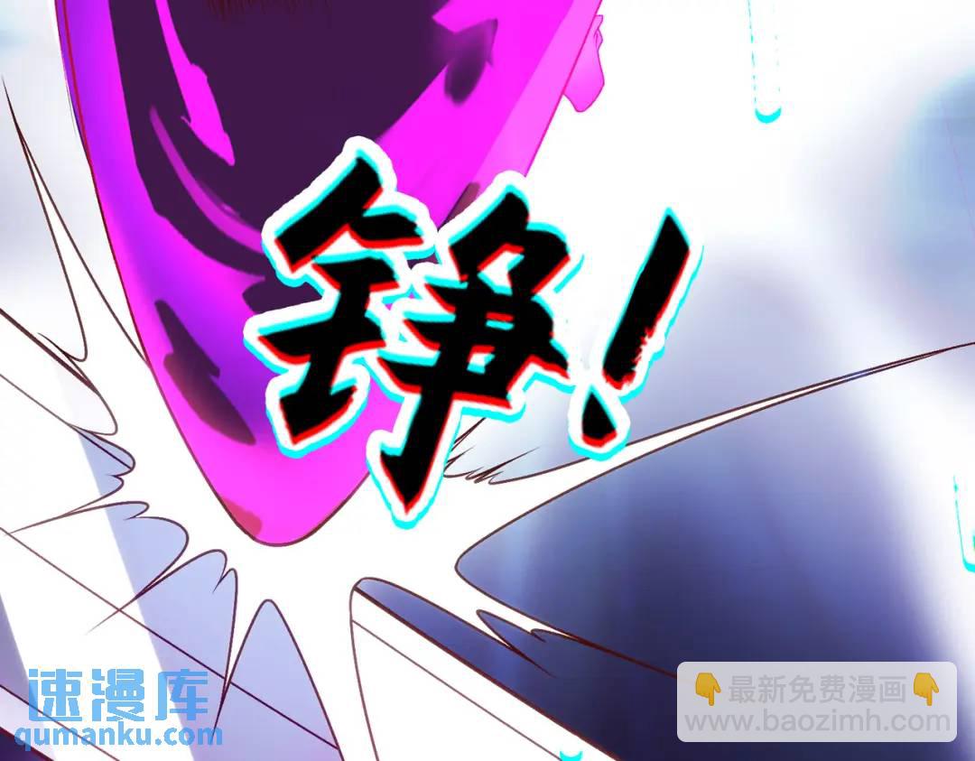 開局強吻裂口女 - 第42話 賢者之石碎片(3/5) - 2