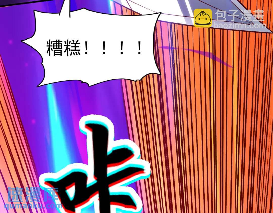 開局強吻裂口女 - 第42話 賢者之石碎片(3/5) - 4