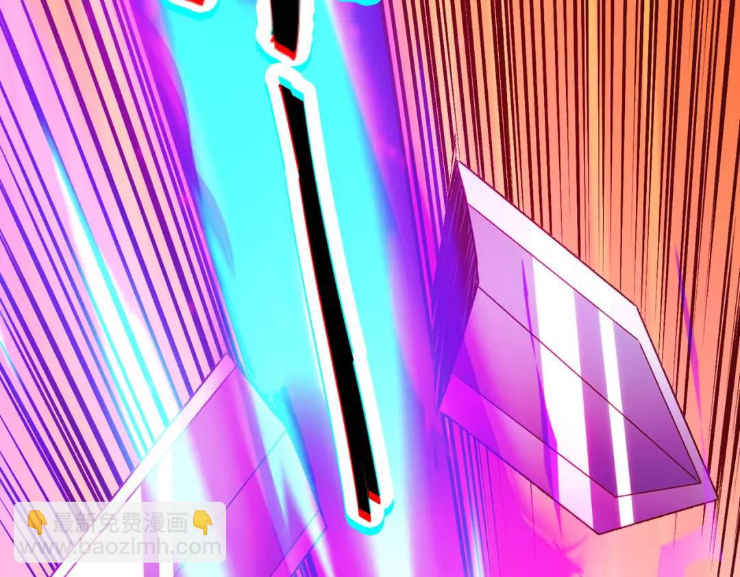 開局強吻裂口女 - 第42話 賢者之石碎片(3/5) - 5