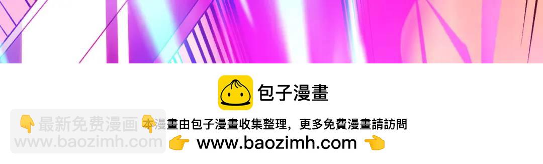 開局強吻裂口女 - 第42話 賢者之石碎片(3/5) - 6