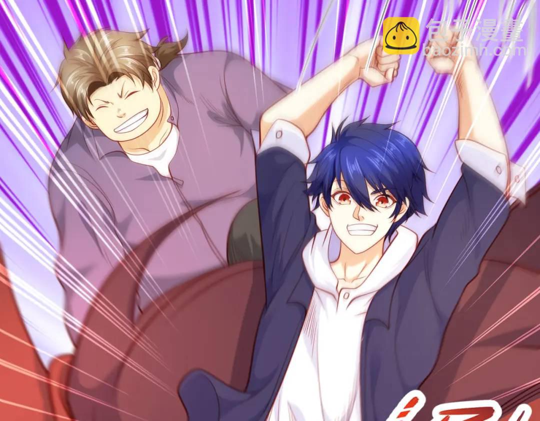 開局強吻裂口女 - 第42話 賢者之石碎片(1/5) - 6