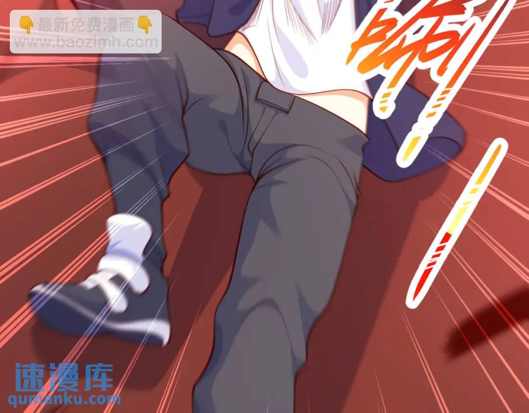 開局強吻裂口女 - 第42話 賢者之石碎片(1/5) - 7