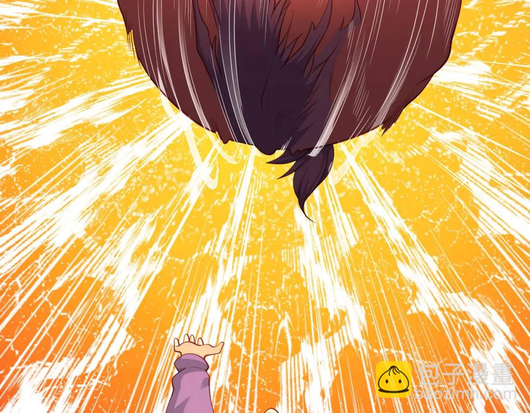 開局強吻裂口女 - 第42話 賢者之石碎片(1/5) - 3