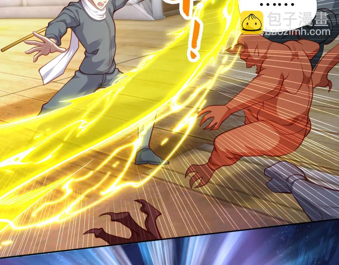 開局強吻裂口女 - 第42話 賢者之石碎片(1/5) - 1