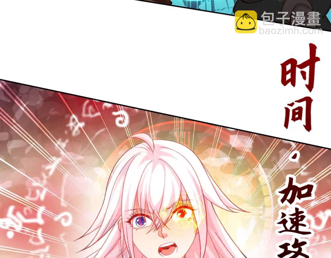 開局強吻裂口女 - 第42話 賢者之石碎片(1/5) - 6