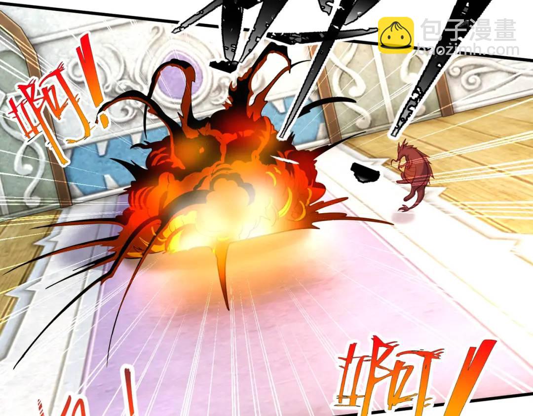 開局強吻裂口女 - 第42話 賢者之石碎片(1/5) - 4