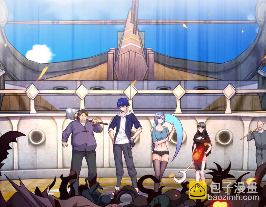 開局強吻裂口女 - 第42話 賢者之石碎片(1/5) - 7