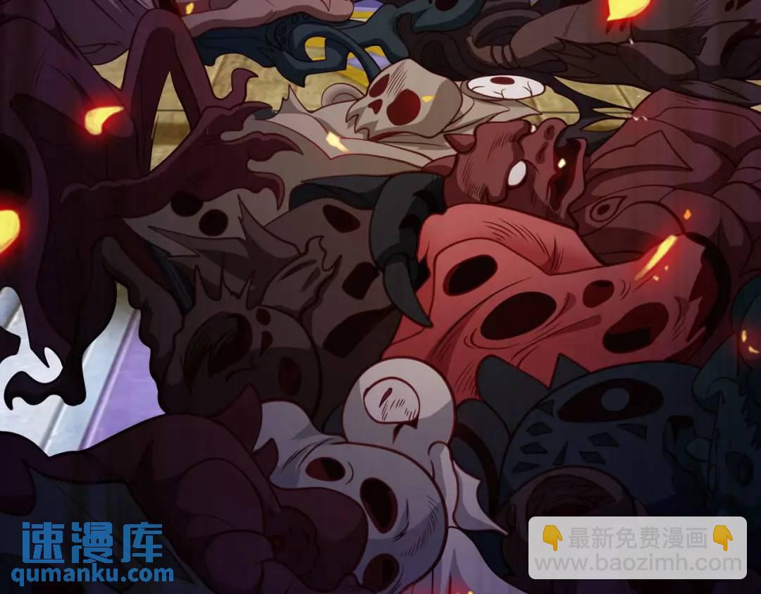 開局強吻裂口女 - 第42話 賢者之石碎片(1/5) - 8