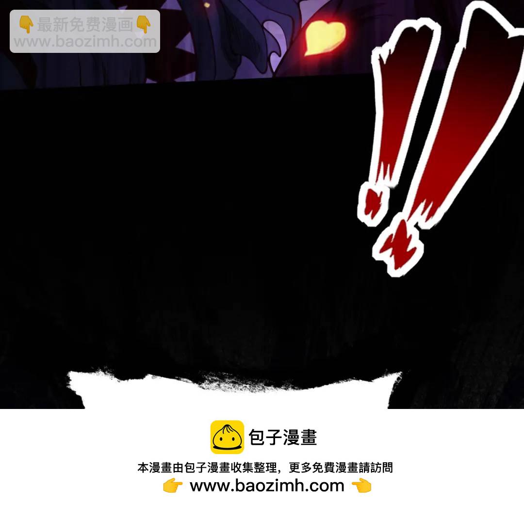 開局強吻裂口女 - 第42話 賢者之石碎片(1/5) - 2