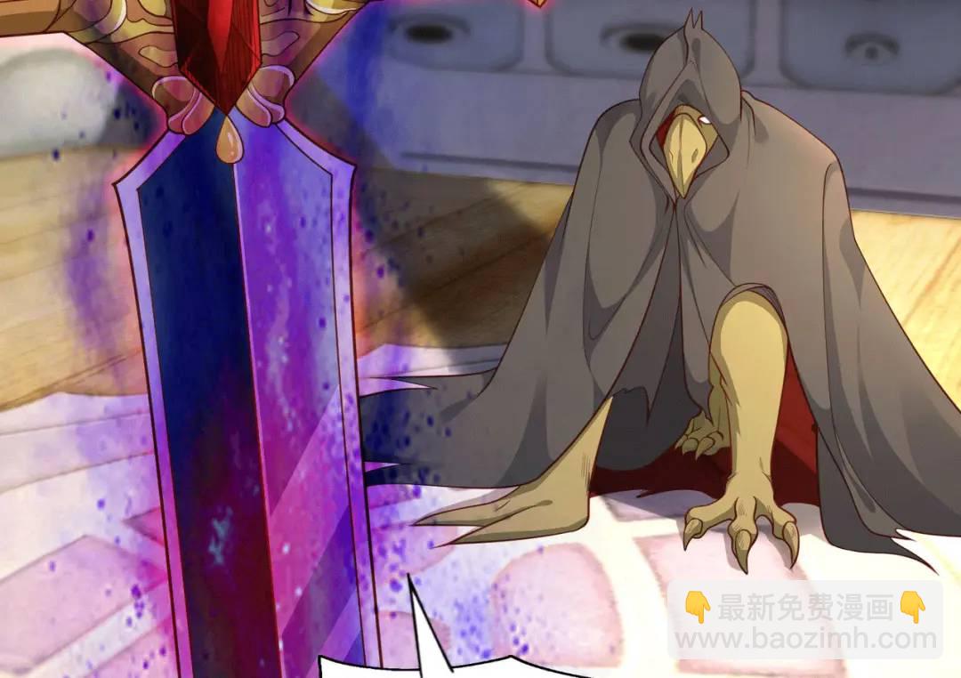 開局強吻裂口女 - 第42話 賢者之石碎片(1/5) - 6