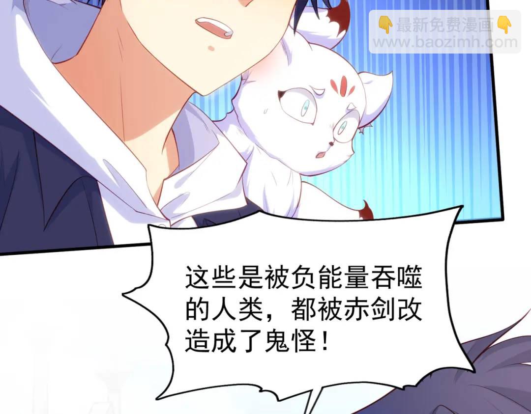 開局強吻裂口女 - 第42話 賢者之石碎片(2/5) - 6