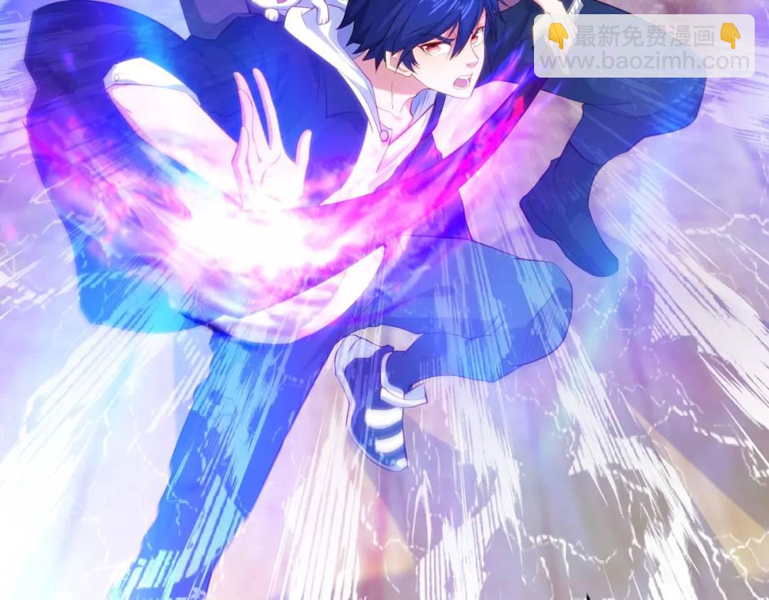 開局強吻裂口女 - 第42話 賢者之石碎片(2/5) - 3