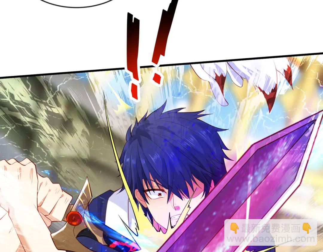 開局強吻裂口女 - 第42話 賢者之石碎片(2/5) - 7