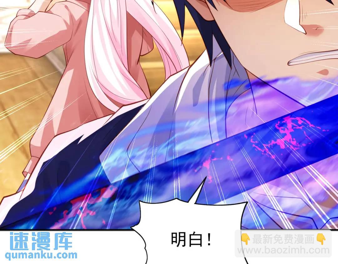 開局強吻裂口女 - 第42話 賢者之石碎片(2/5) - 5