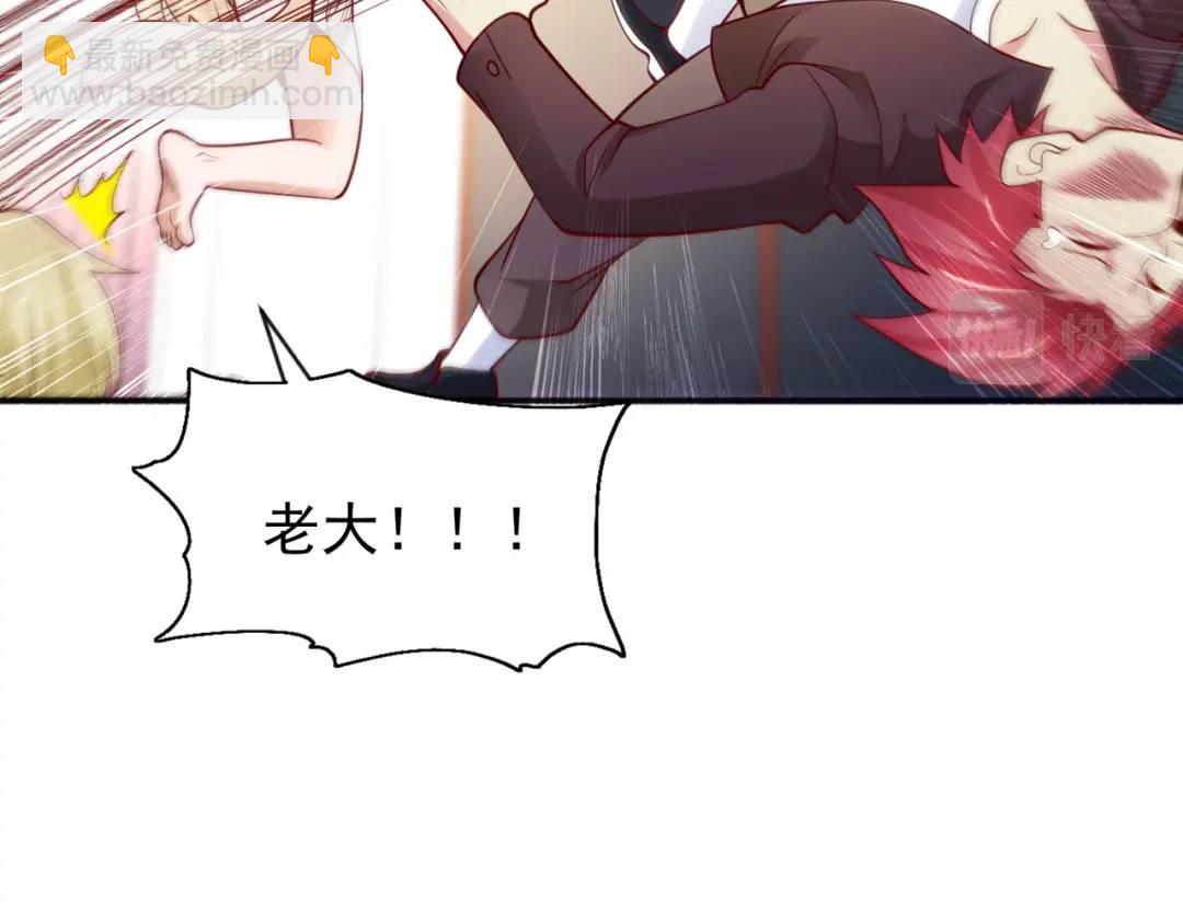 開局強吻裂口女 - 第44話 傳說中的校霸！(3/4) - 6