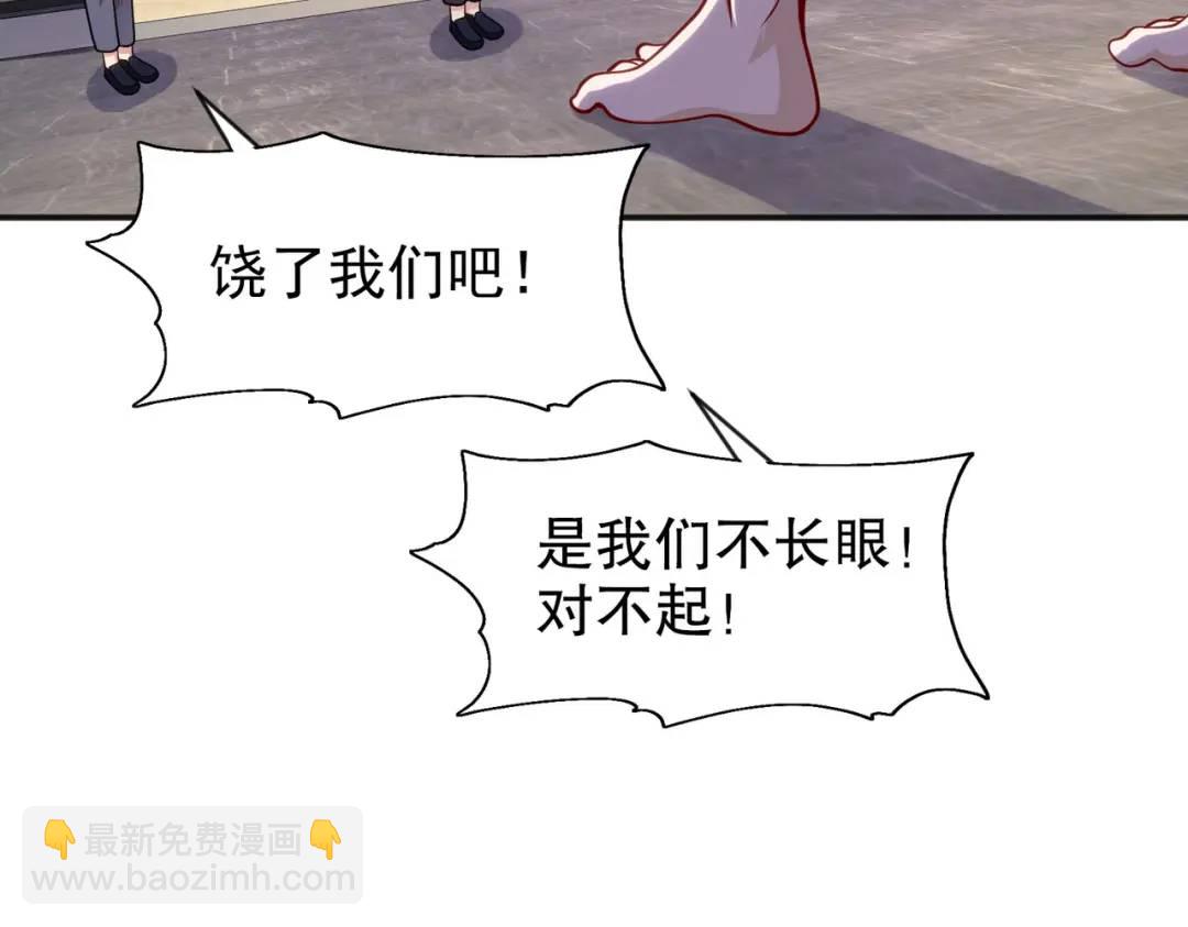 開局強吻裂口女 - 第44話 傳說中的校霸！(3/4) - 1