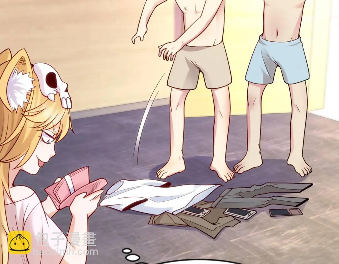 開局強吻裂口女 - 第44話 傳說中的校霸！(3/4) - 6