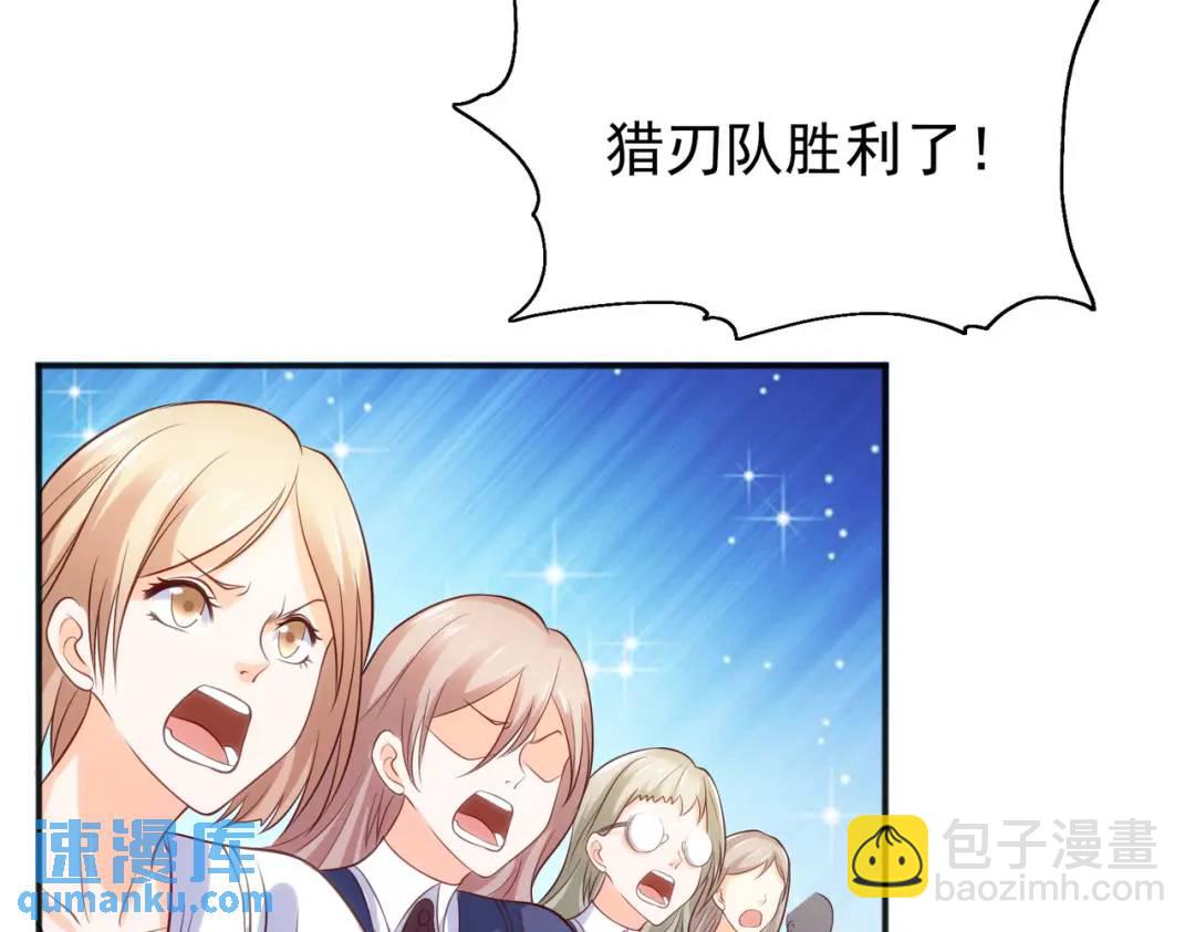 開局強吻裂口女 - 第44話 傳說中的校霸！(3/4) - 6