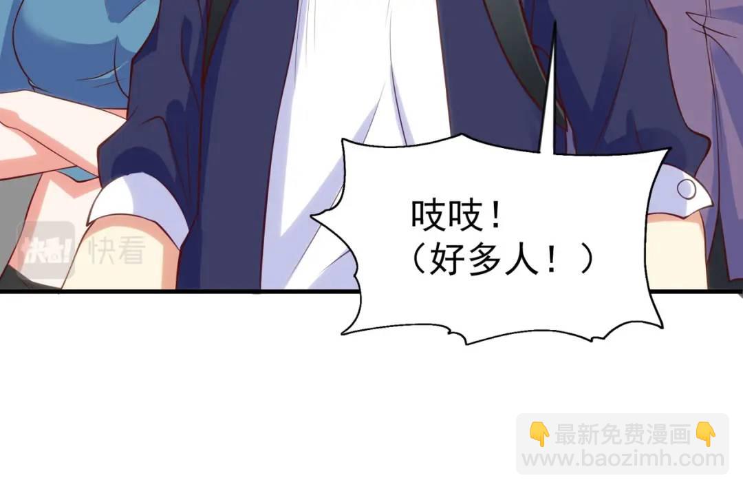 開局強吻裂口女 - 第44話 傳說中的校霸！(3/4) - 3