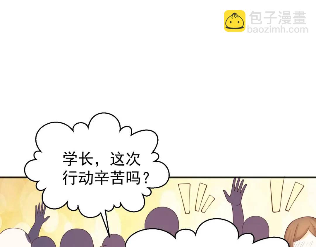 開局強吻裂口女 - 第44話 傳說中的校霸！(3/4) - 4