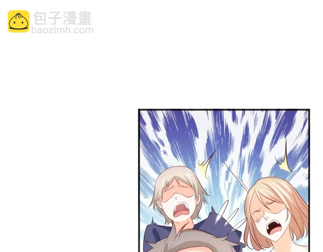 開局強吻裂口女 - 第44話 傳說中的校霸！(3/4) - 2