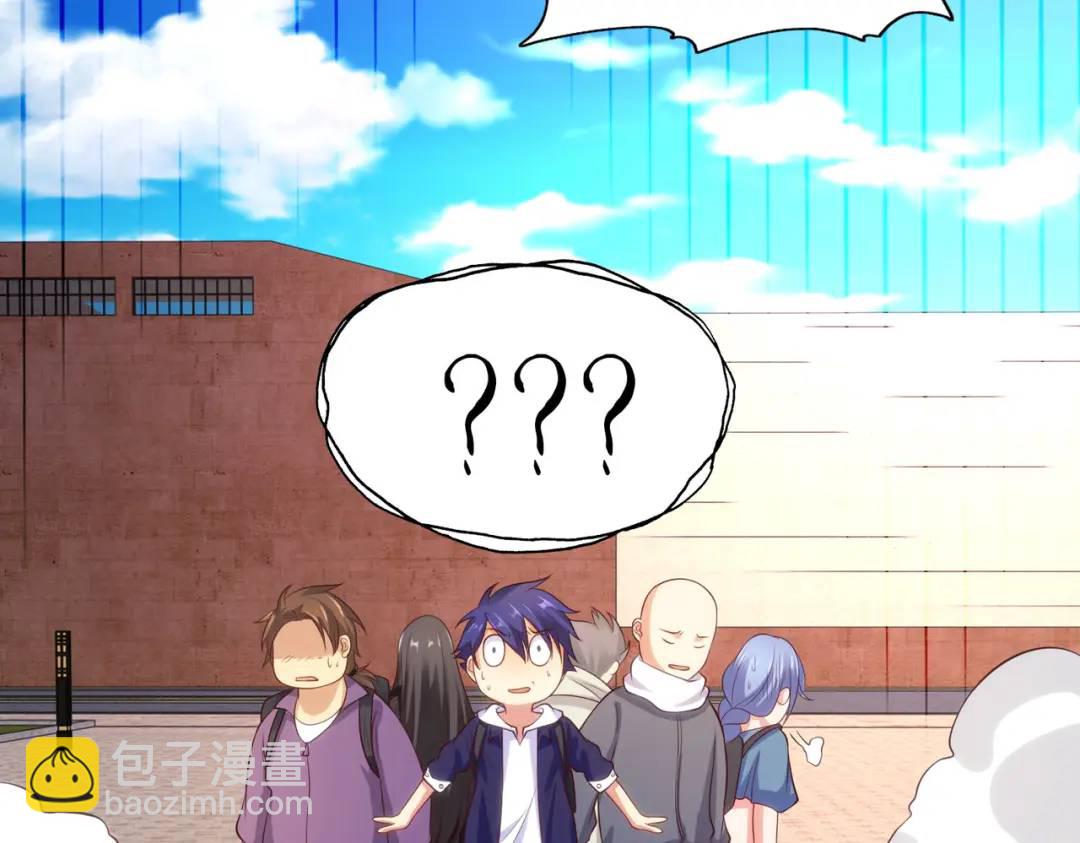 開局強吻裂口女 - 第44話 傳說中的校霸！(3/4) - 5