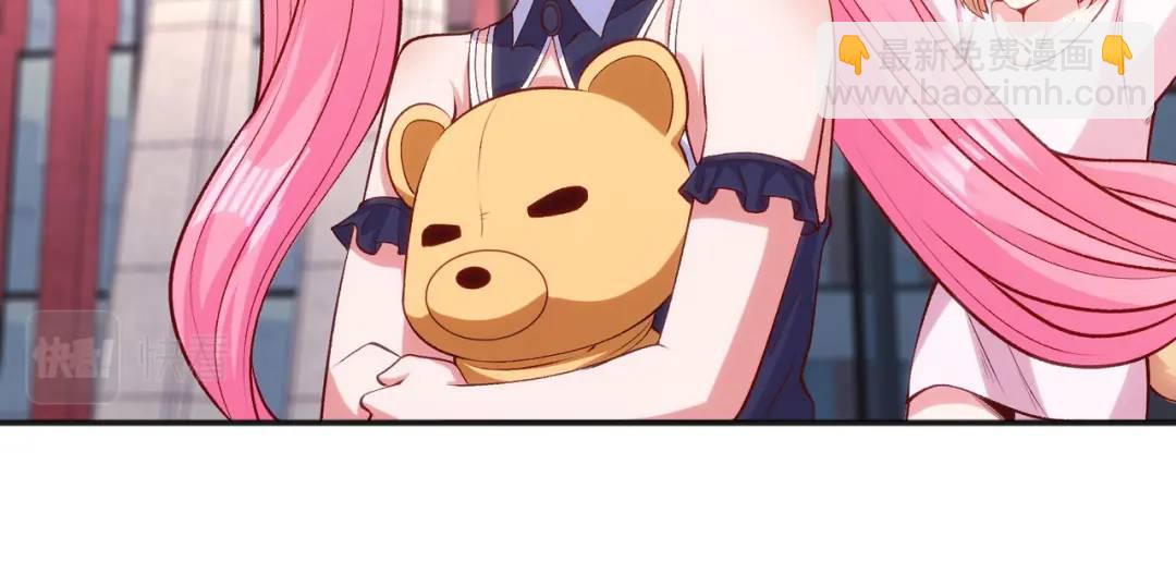 開局強吻裂口女 - 第44話 傳說中的校霸！(3/4) - 2