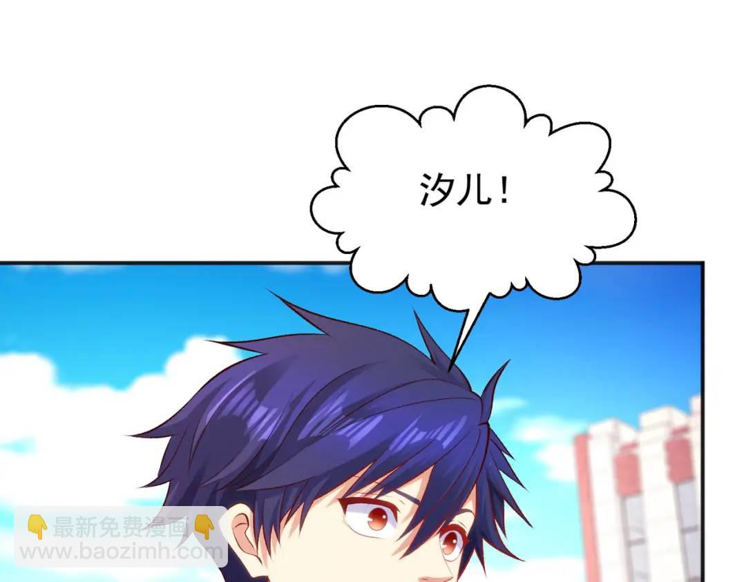 開局強吻裂口女 - 第44話 傳說中的校霸！(3/4) - 3