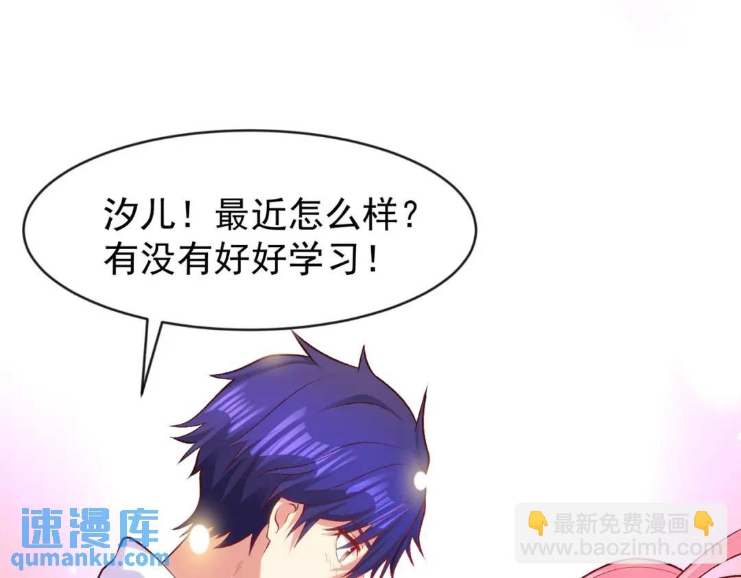 開局強吻裂口女 - 第44話 傳說中的校霸！(3/4) - 5