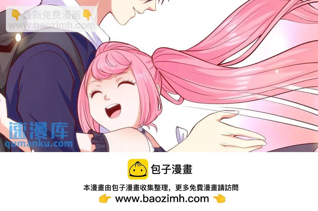 開局強吻裂口女 - 第44話 傳說中的校霸！(3/4) - 6